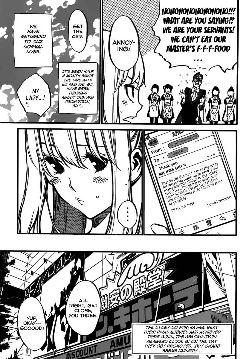 Page 5 Chapter 98 AKB49: Renai Kinshi Jourei