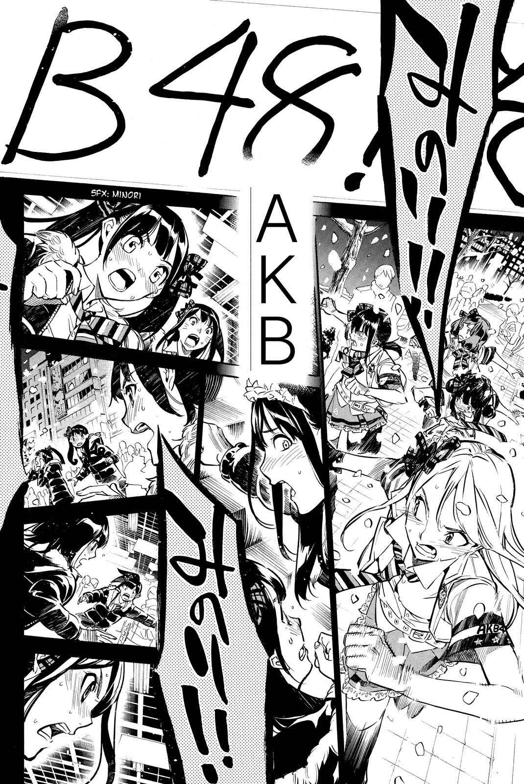 Page 17 Chapter 253 AKB49: Renai Kinshi Jourei
