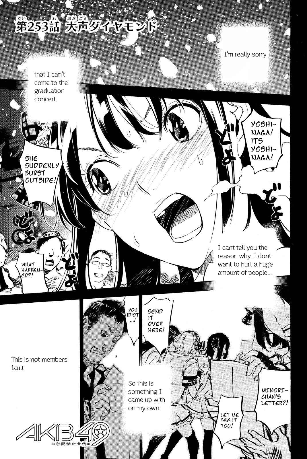 Page 2 Chapter 253 AKB49: Renai Kinshi Jourei
