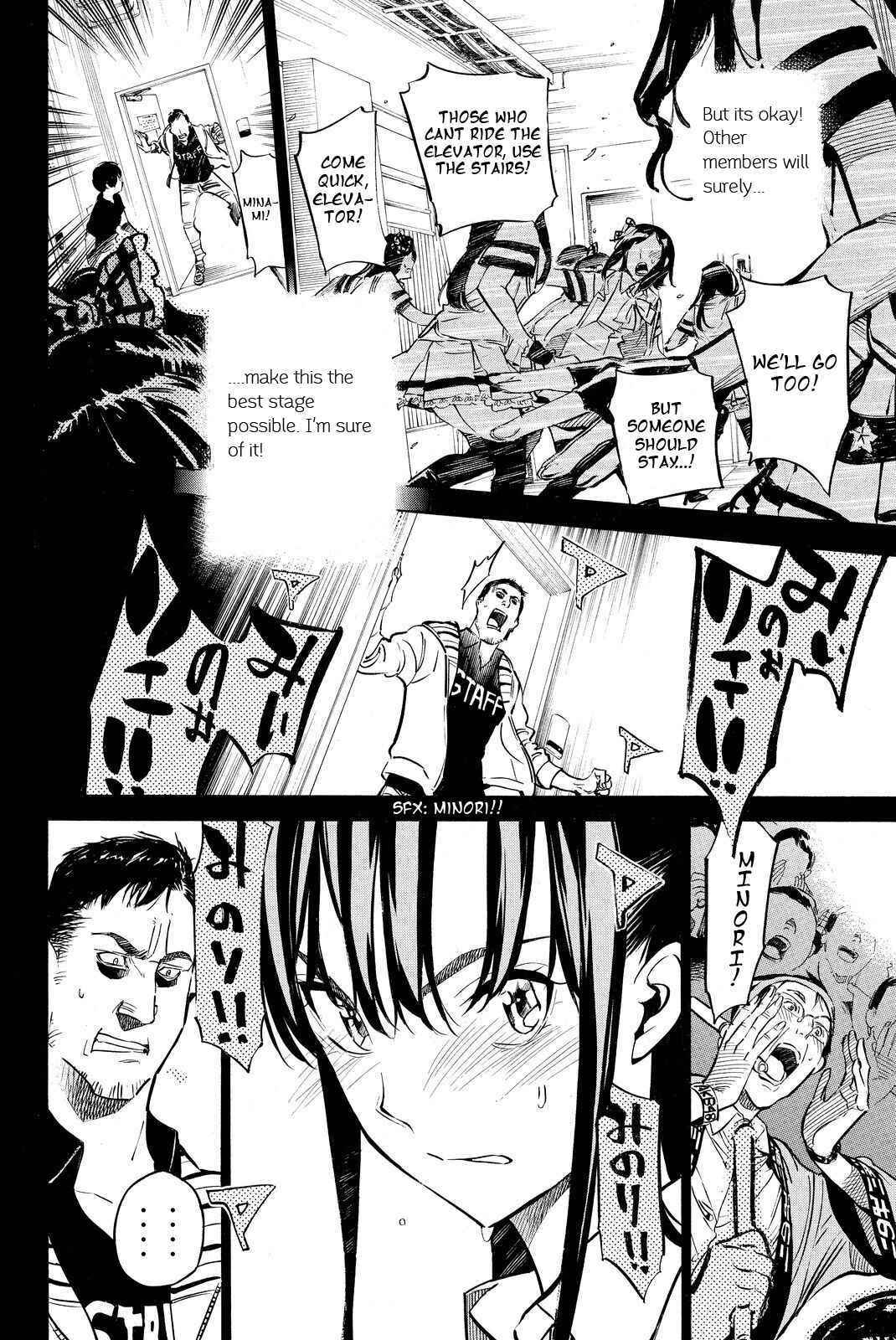 Page 3 Chapter 253 AKB49: Renai Kinshi Jourei