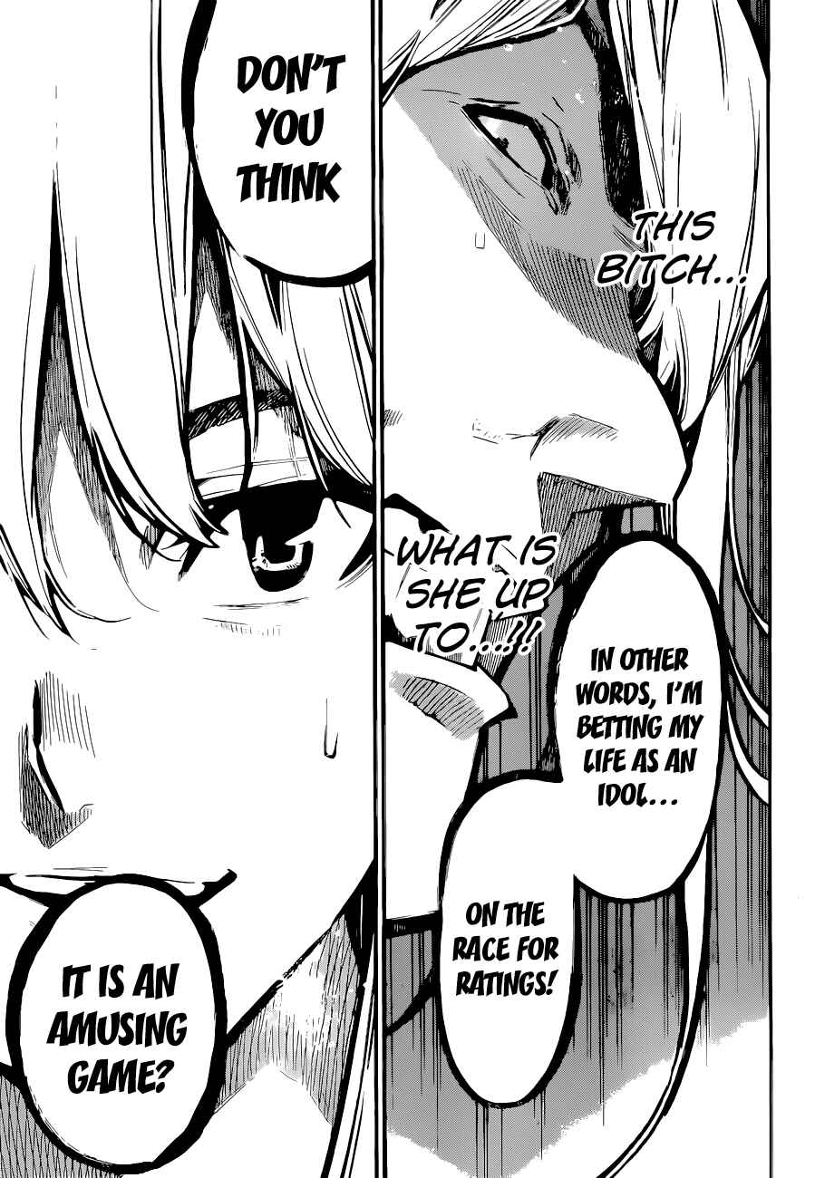 Page 11 Chapter 153 AKB49: Renai Kinshi Jourei