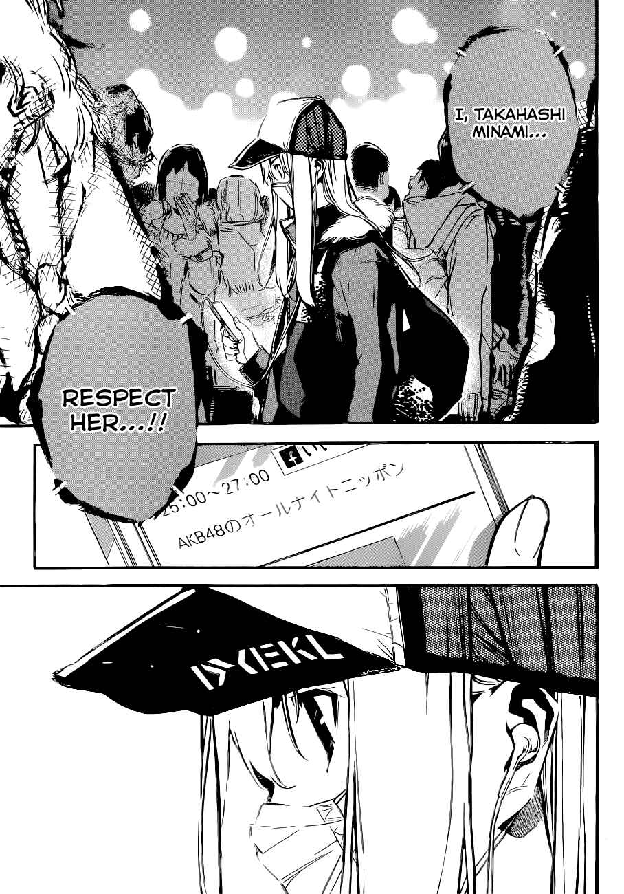 Page 17 Chapter 153 AKB49: Renai Kinshi Jourei