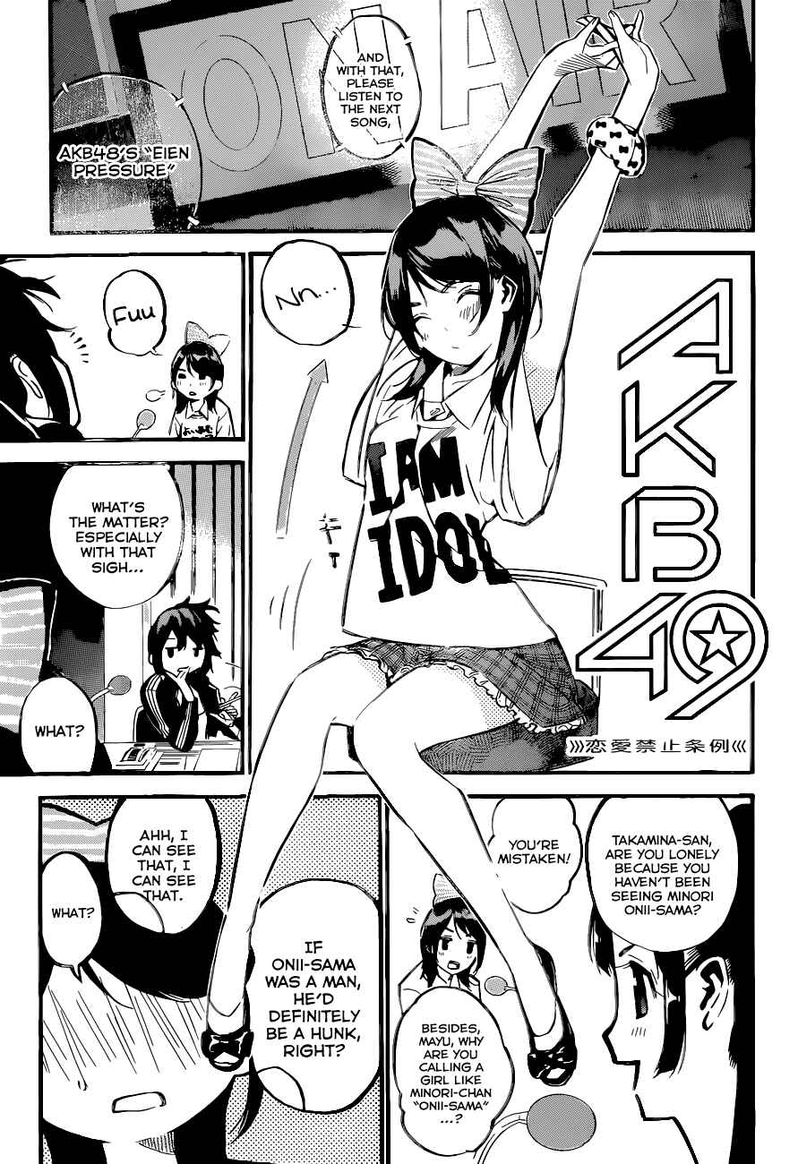 Page 2 Chapter 153 AKB49: Renai Kinshi Jourei