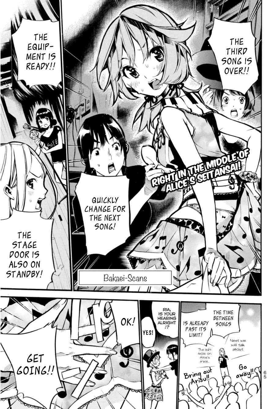 Page 2 Chapter 199 AKB49: Renai Kinshi Jourei