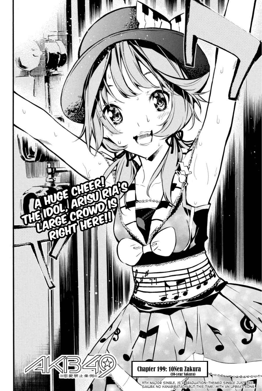 Page 3 Chapter 199 AKB49: Renai Kinshi Jourei