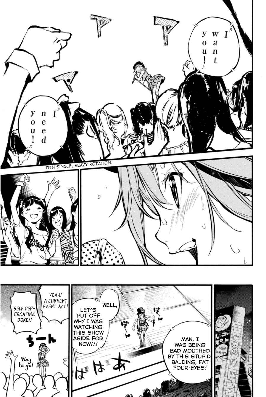 Page 4 Chapter 199 AKB49: Renai Kinshi Jourei