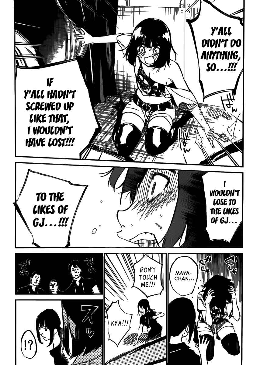 Page 17 Chapter 95 AKB49: Renai Kinshi Jourei