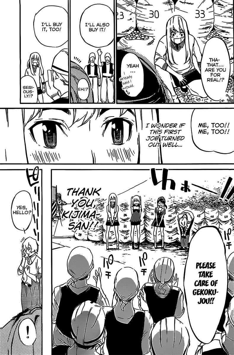 Page 20 Chapter 57 AKB49: Renai Kinshi Jourei