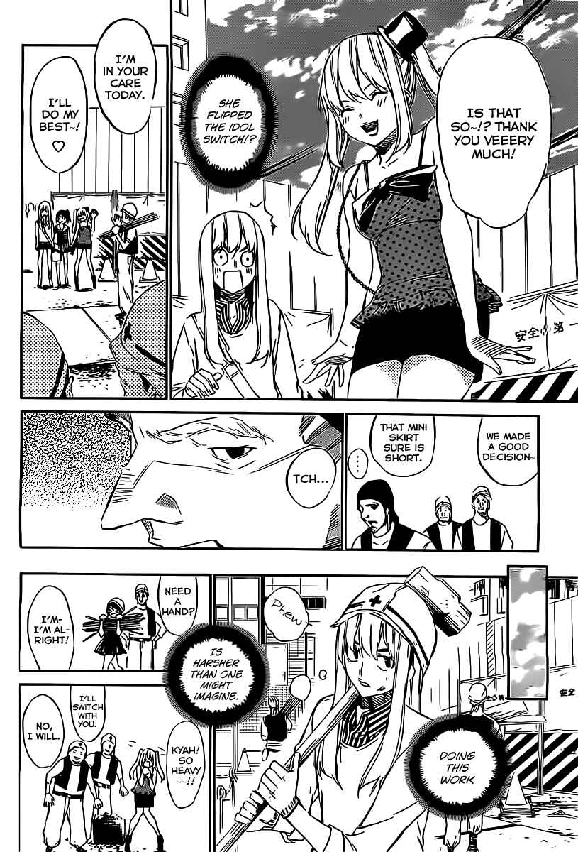 Page 5 Chapter 57 AKB49: Renai Kinshi Jourei