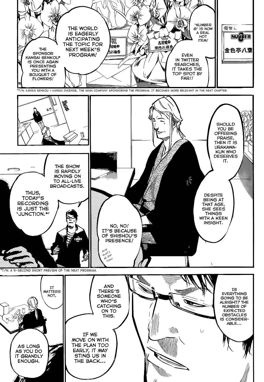 Page 10 Chapter 154 AKB49: Renai Kinshi Jourei
