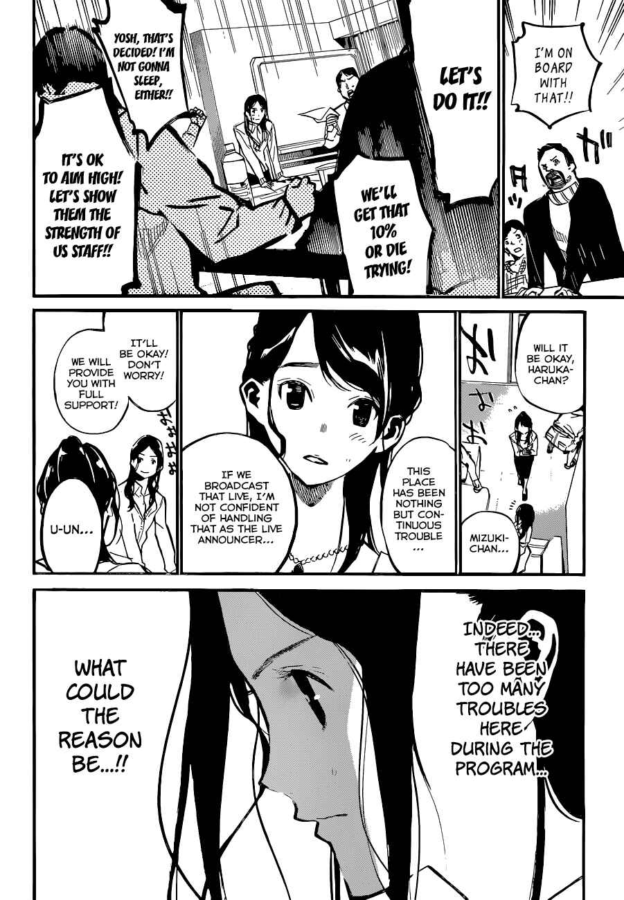 Page 9 Chapter 154 AKB49: Renai Kinshi Jourei