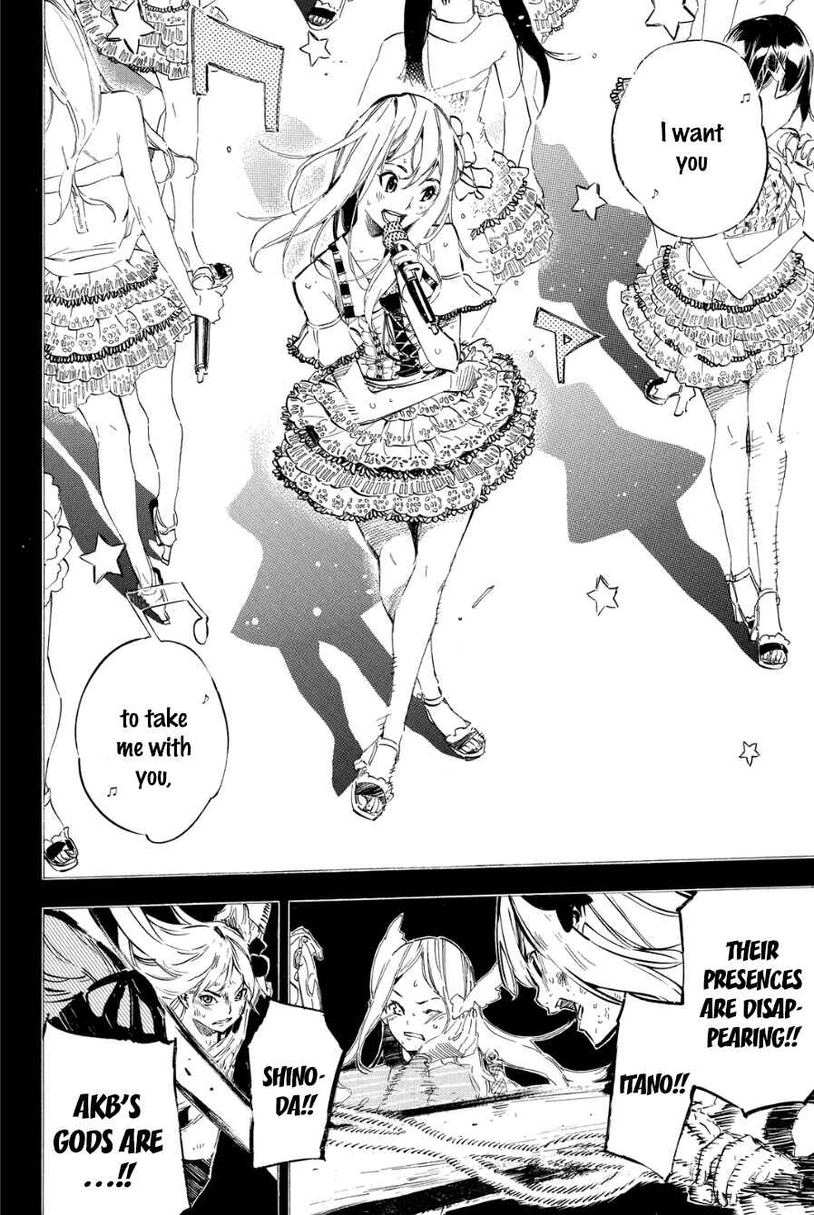 Page 3 Chapter 209 AKB49: Renai Kinshi Jourei