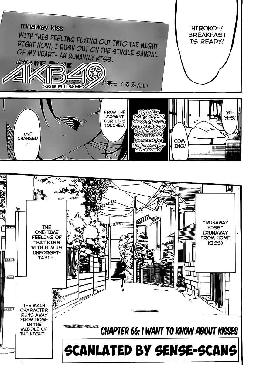 Page 1 Chapter 66 AKB49: Renai Kinshi Jourei