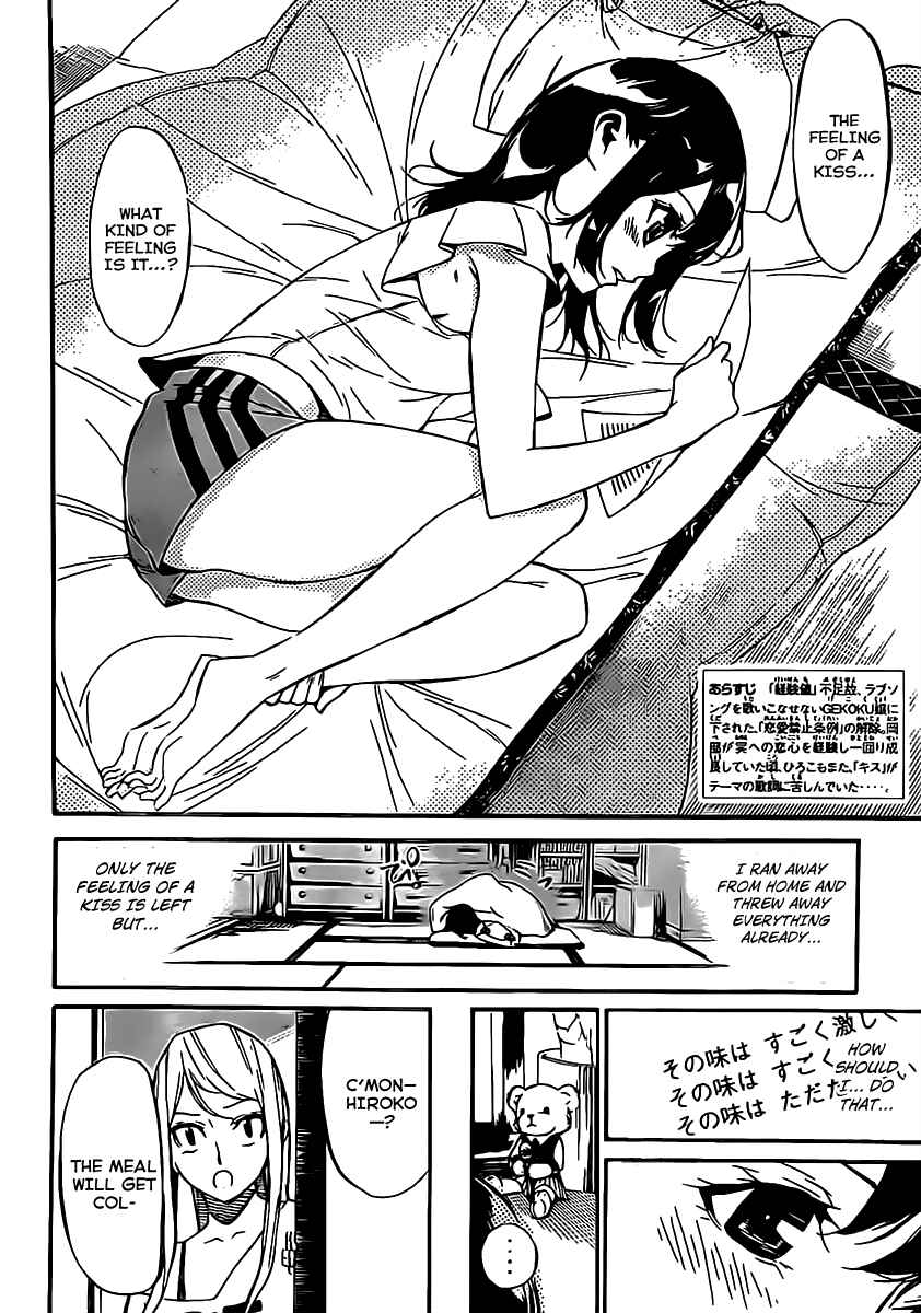Page 2 Chapter 66 AKB49: Renai Kinshi Jourei