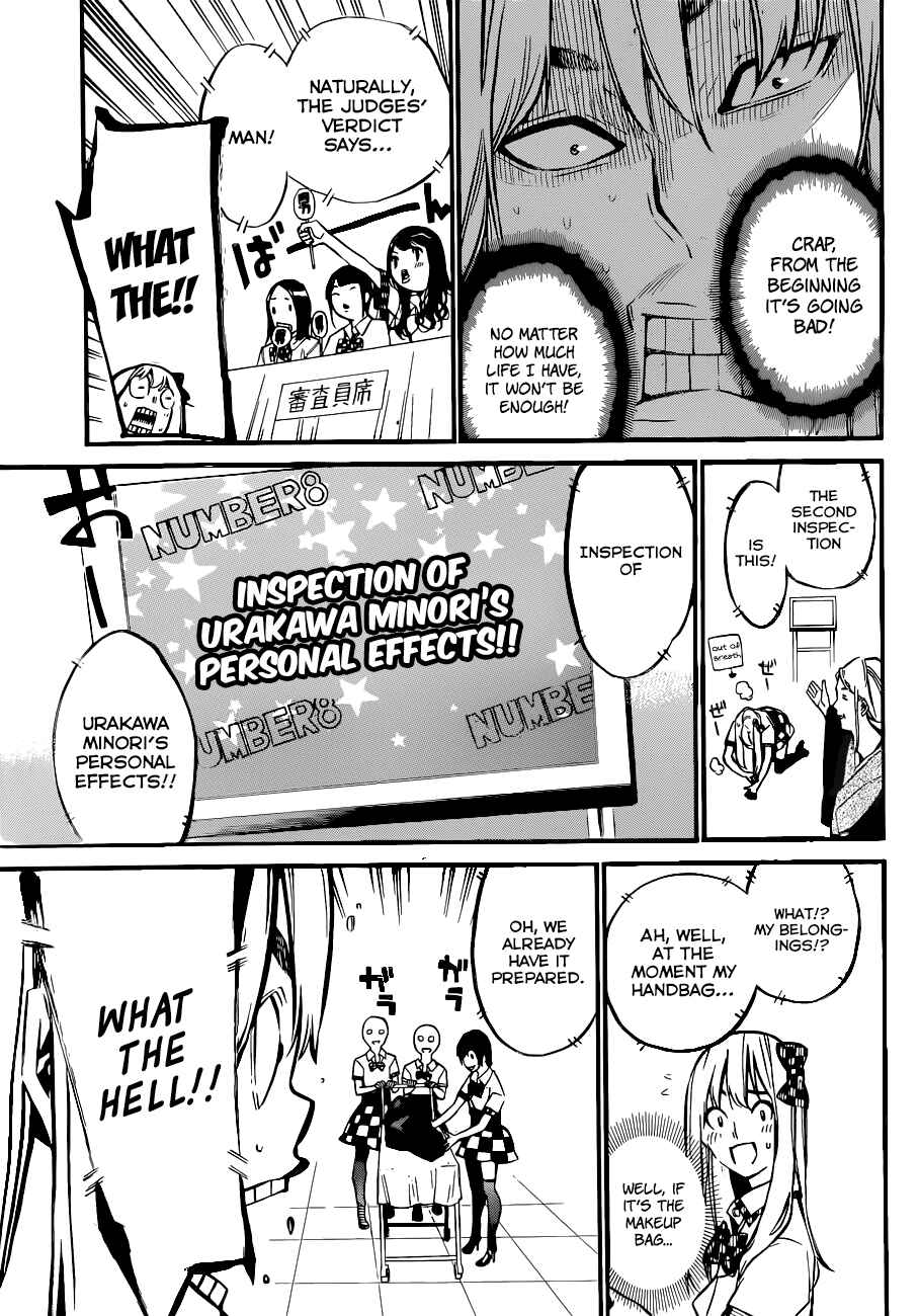 Page 10 Chapter 147 AKB49: Renai Kinshi Jourei
