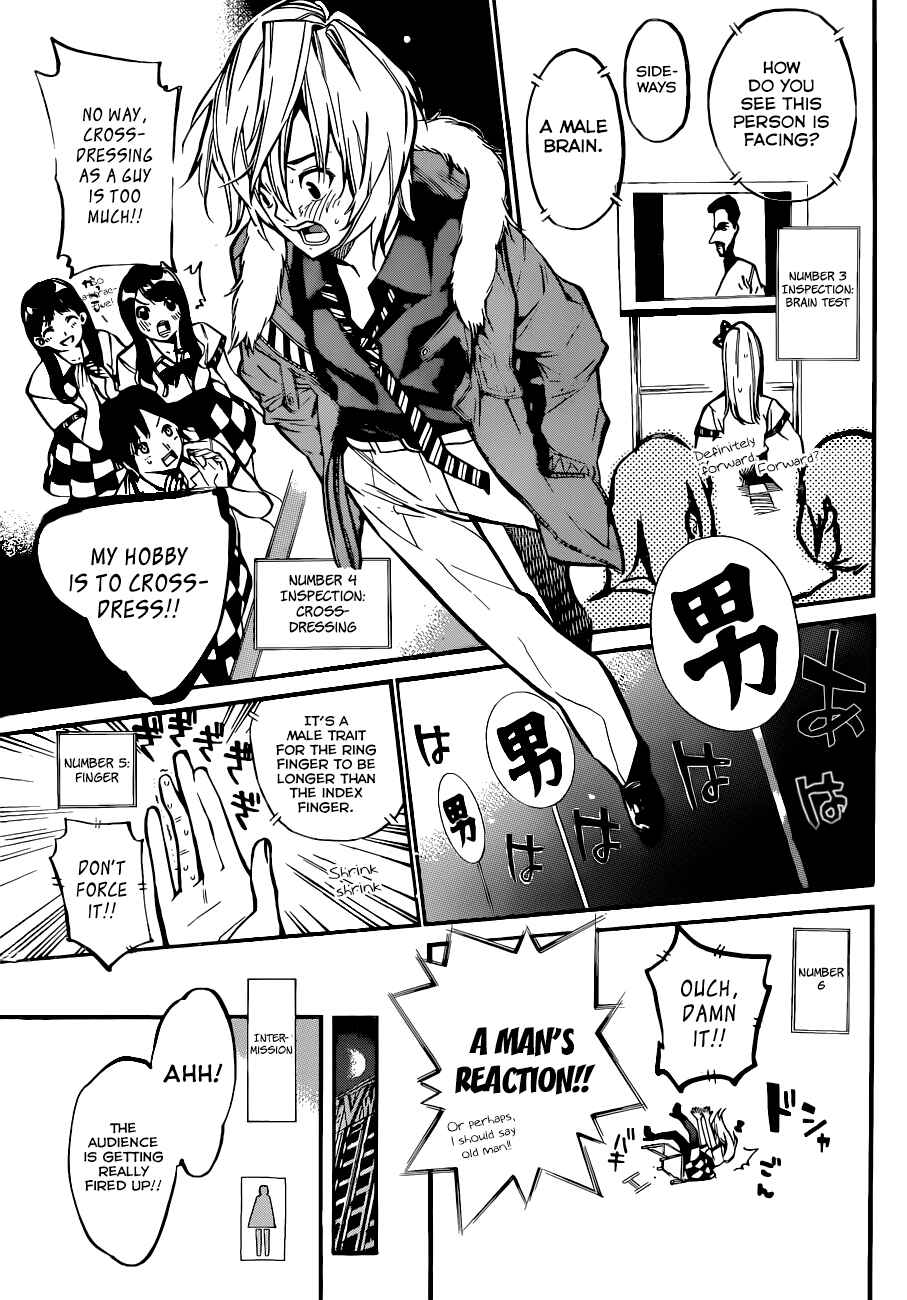 Page 12 Chapter 147 AKB49: Renai Kinshi Jourei