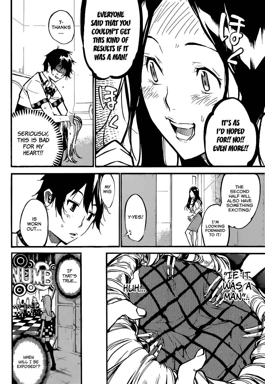 Page 13 Chapter 147 AKB49: Renai Kinshi Jourei