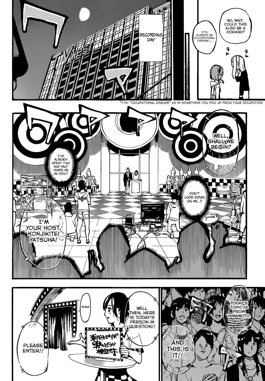 Page 7 Chapter 147 AKB49: Renai Kinshi Jourei