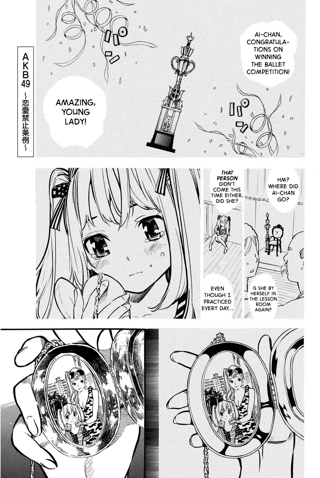 Page 1 Chapter 243 AKB49: Renai Kinshi Jourei