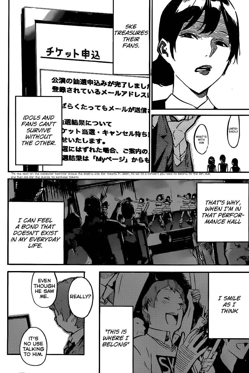 Page 5 Chapter 126 AKB49: Renai Kinshi Jourei