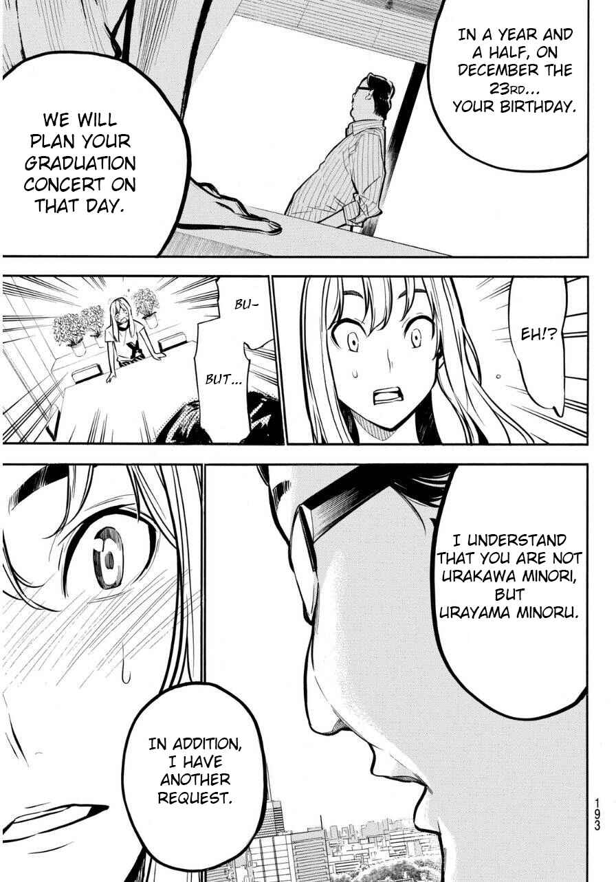 Page 12 Chapter 223 AKB49: Renai Kinshi Jourei