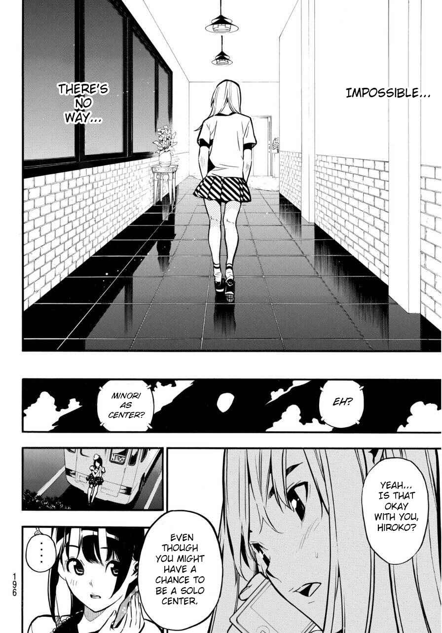 Page 15 Chapter 223 AKB49: Renai Kinshi Jourei