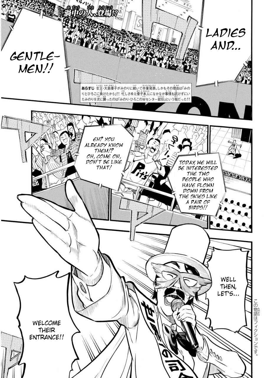 Page 2 Chapter 223 AKB49: Renai Kinshi Jourei