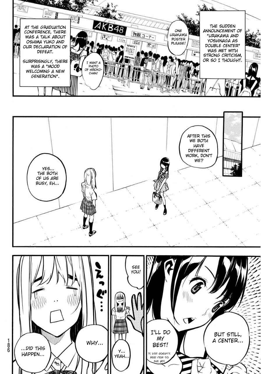 Page 5 Chapter 223 AKB49: Renai Kinshi Jourei