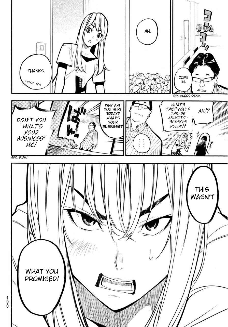 Page 9 Chapter 223 AKB49: Renai Kinshi Jourei