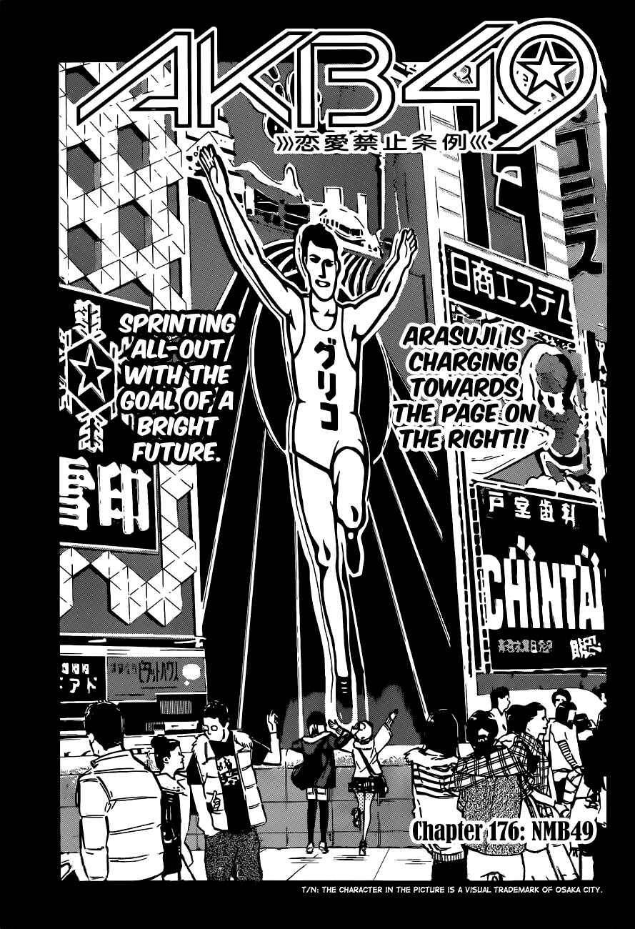 Page 3 Chapter 176 AKB49: Renai Kinshi Jourei