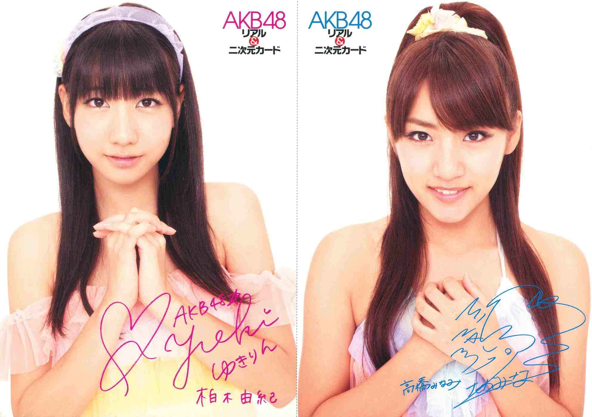 Page 39 Chapter 4 AKB49: Renai Kinshi Jourei