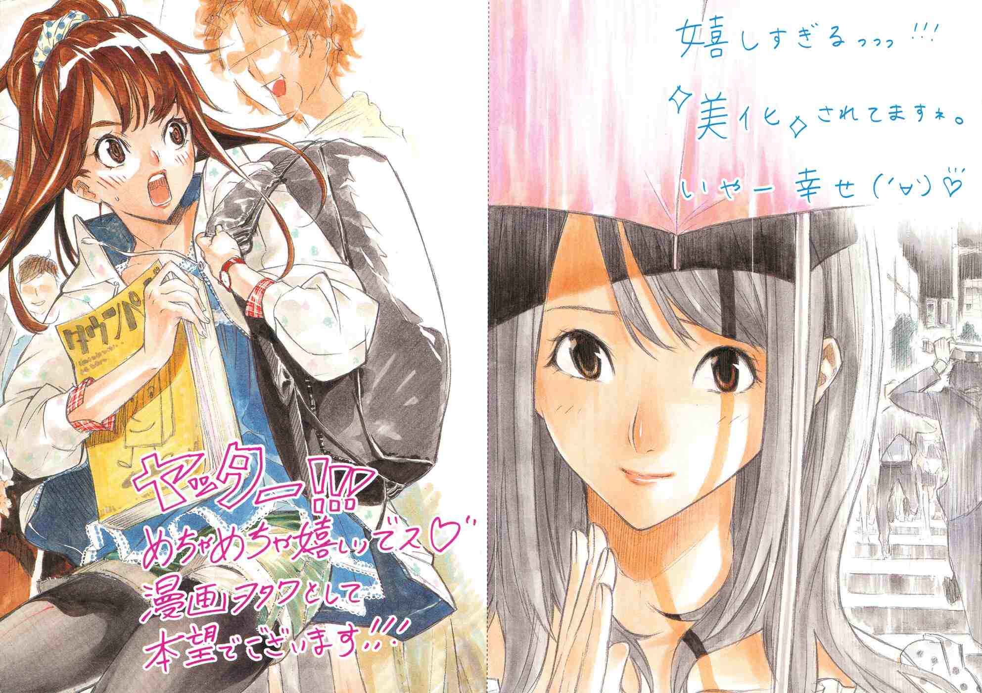 Page 40 Chapter 4 AKB49: Renai Kinshi Jourei