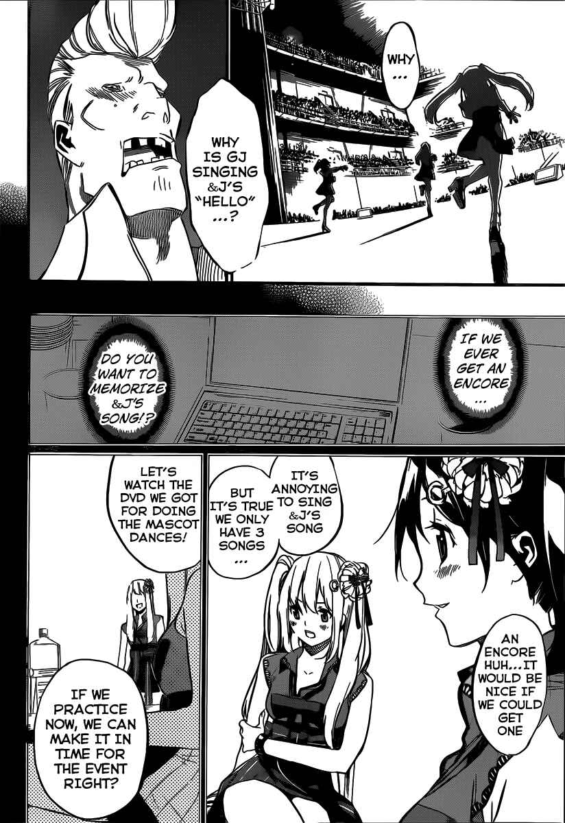 Page 7 Chapter 94 AKB49: Renai Kinshi Jourei