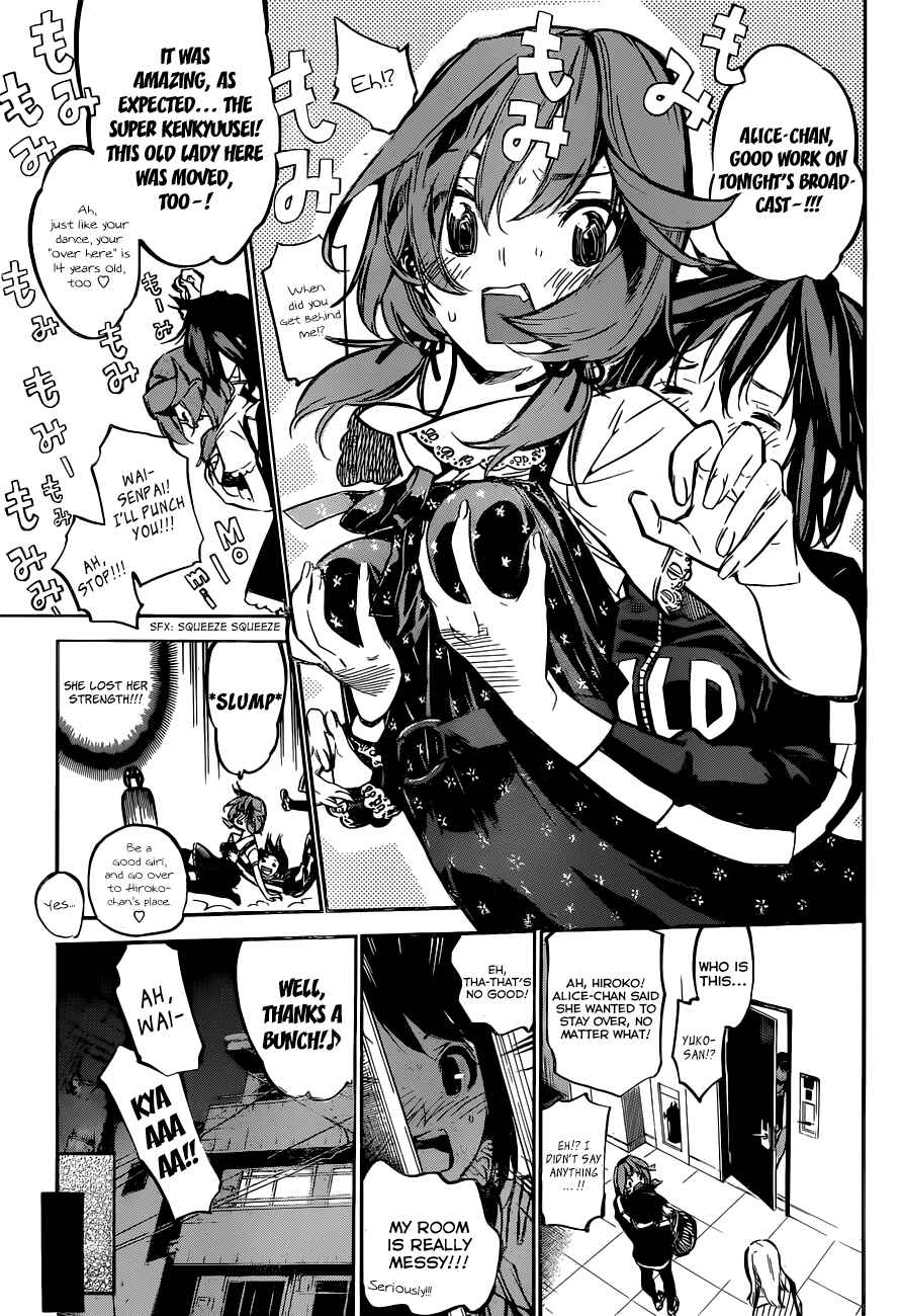 Page 5 Chapter 164 AKB49: Renai Kinshi Jourei