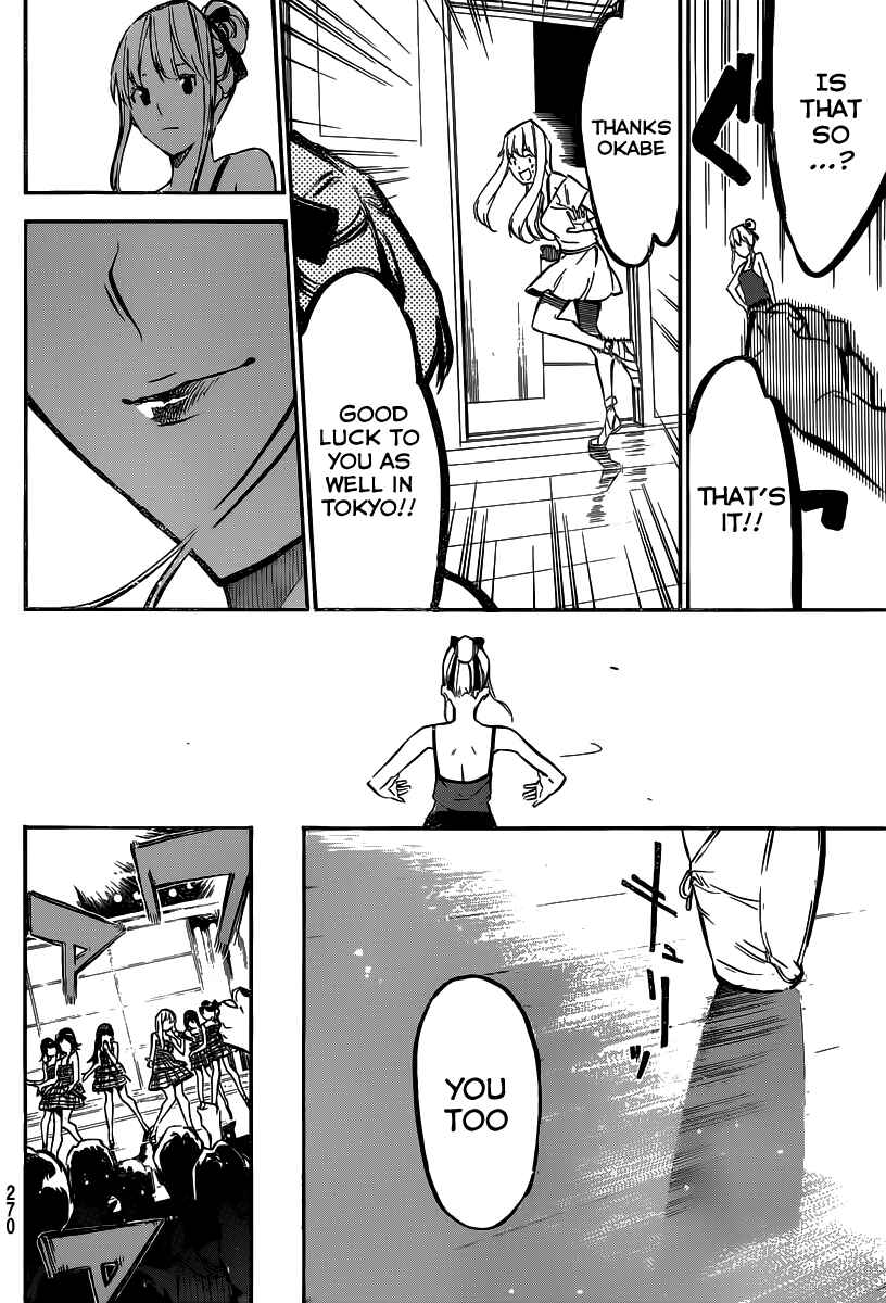 Page 18 Chapter 125 AKB49: Renai Kinshi Jourei