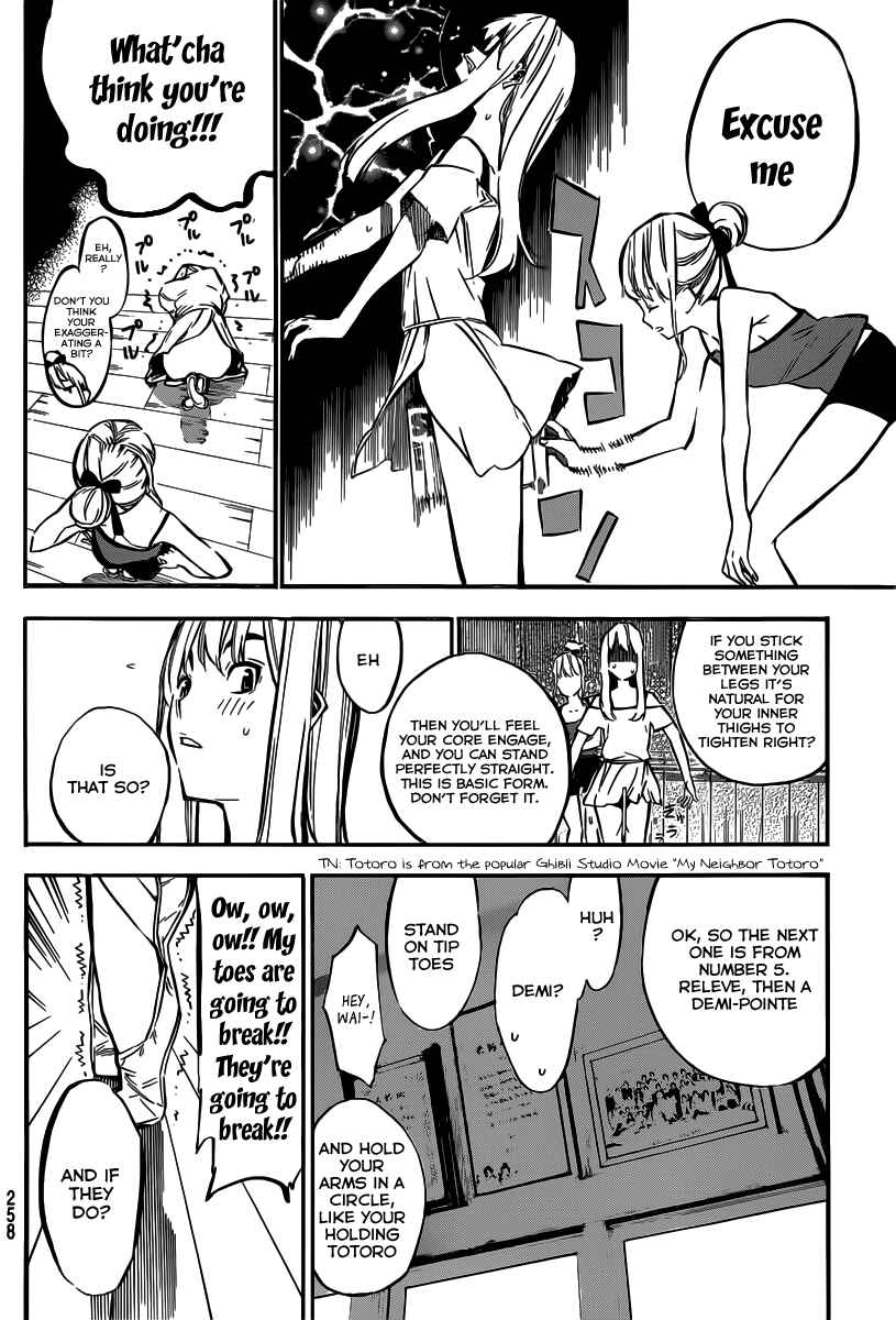 Page 7 Chapter 125 AKB49: Renai Kinshi Jourei
