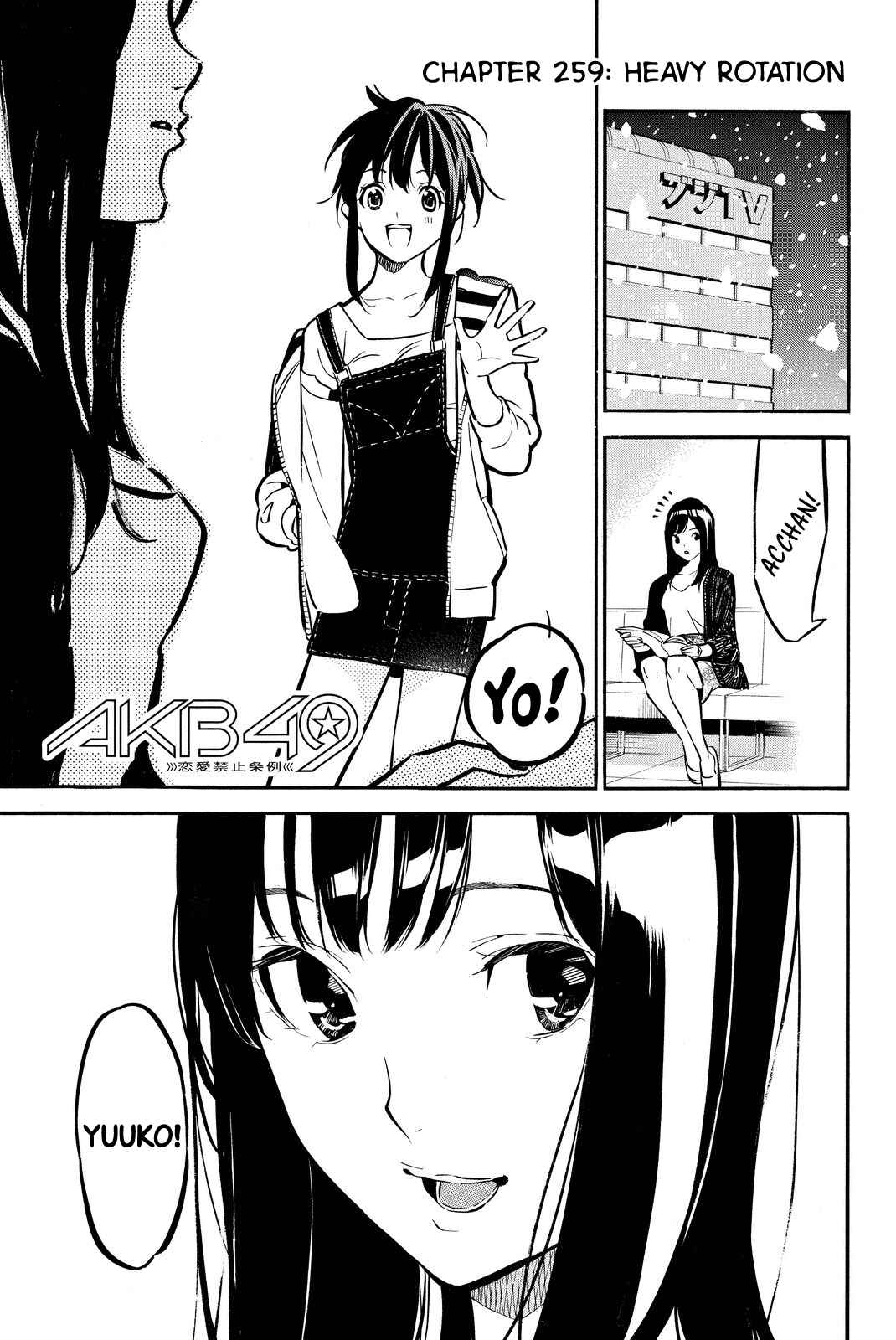 Page 1 Chapter 259 AKB49: Renai Kinshi Jourei