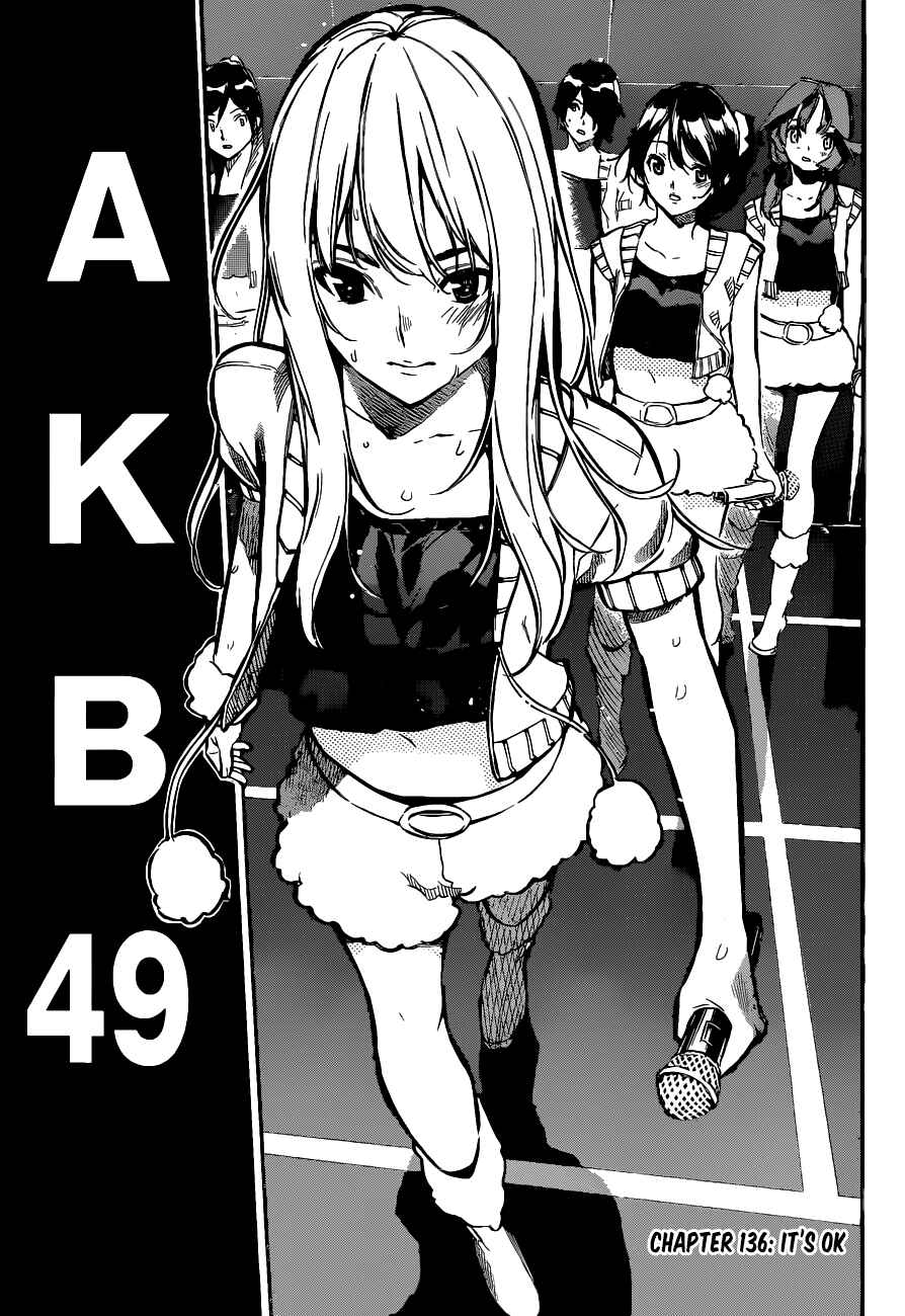 Page 4 Chapter 136 AKB49: Renai Kinshi Jourei