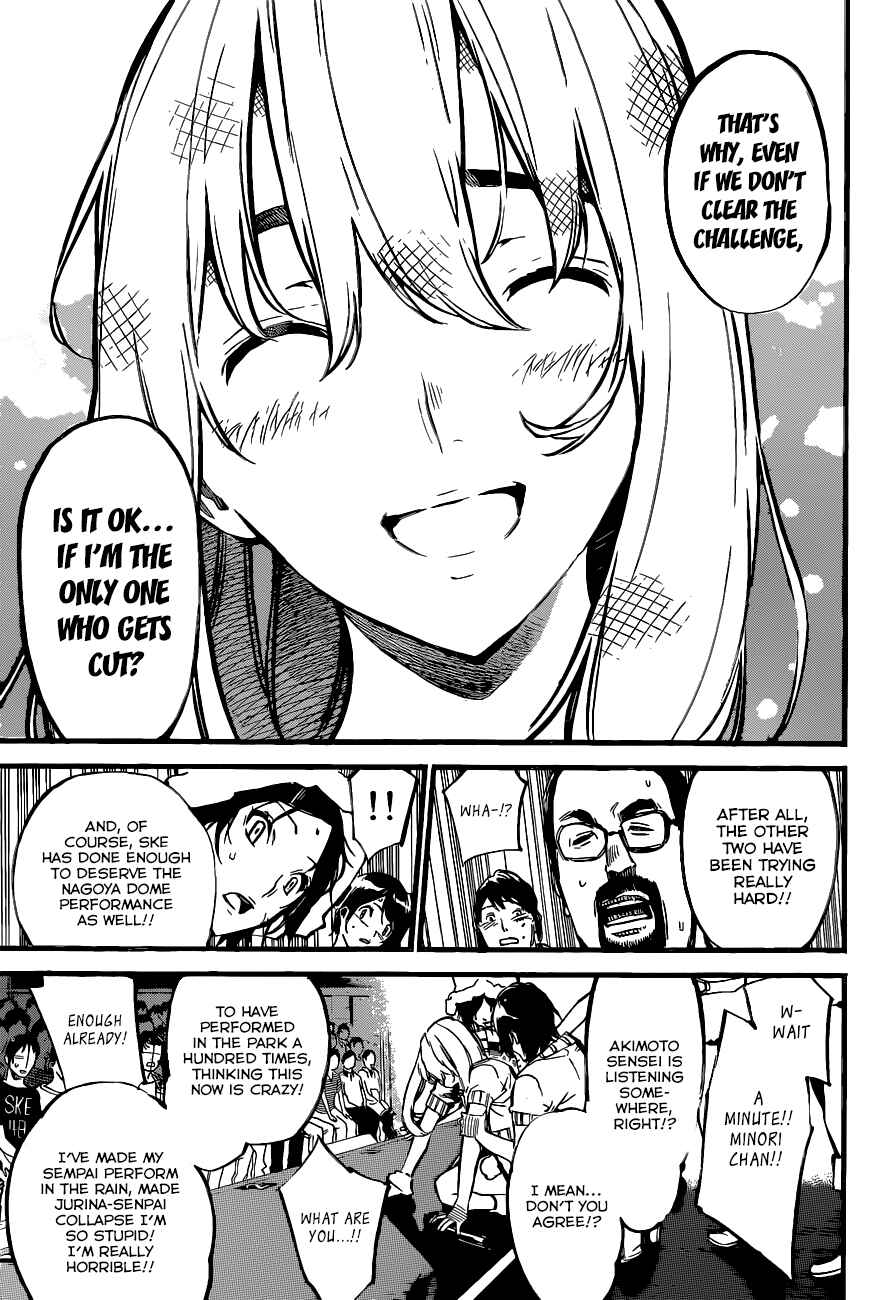 Page 6 Chapter 136 AKB49: Renai Kinshi Jourei