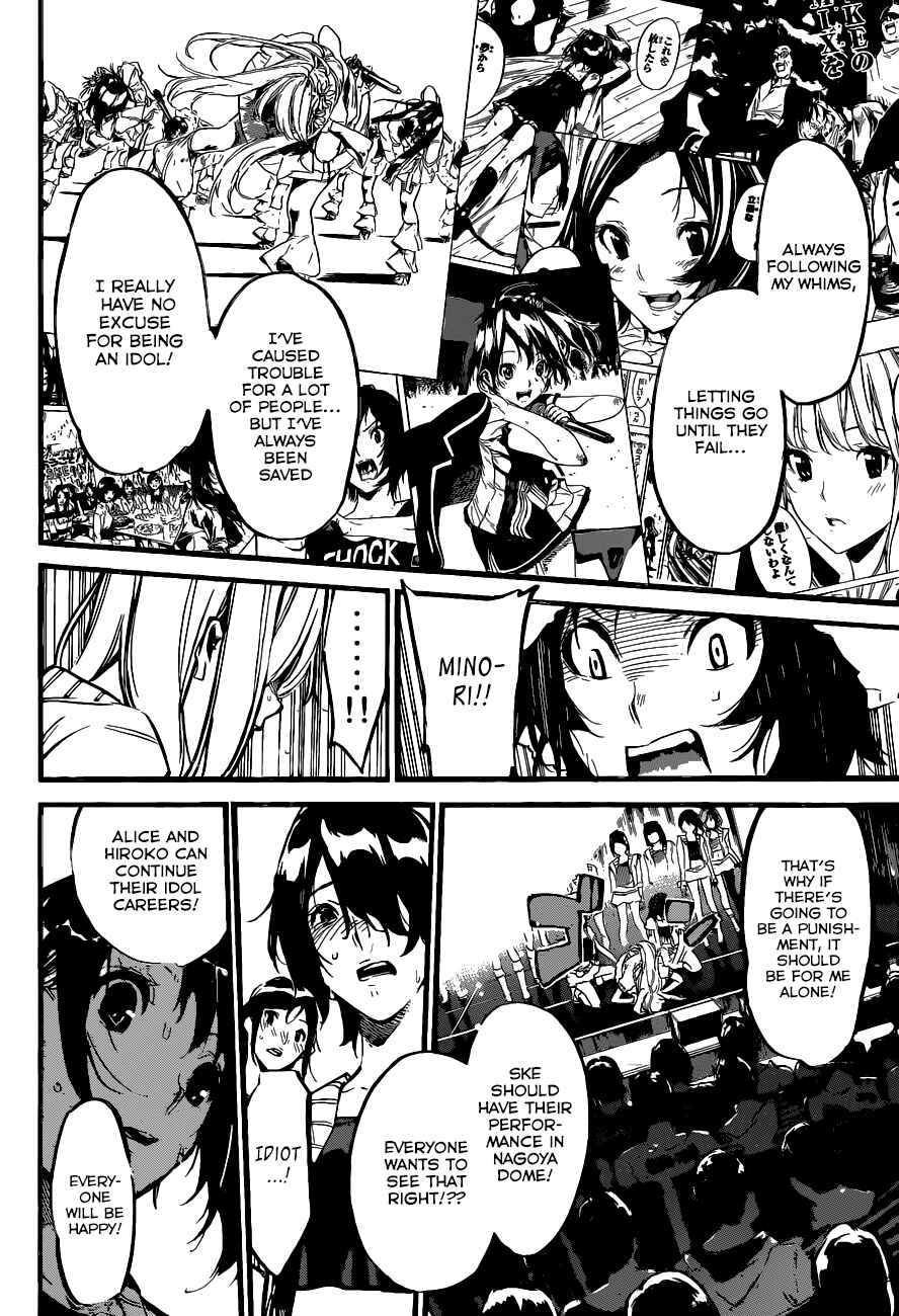 Page 7 Chapter 136 AKB49: Renai Kinshi Jourei