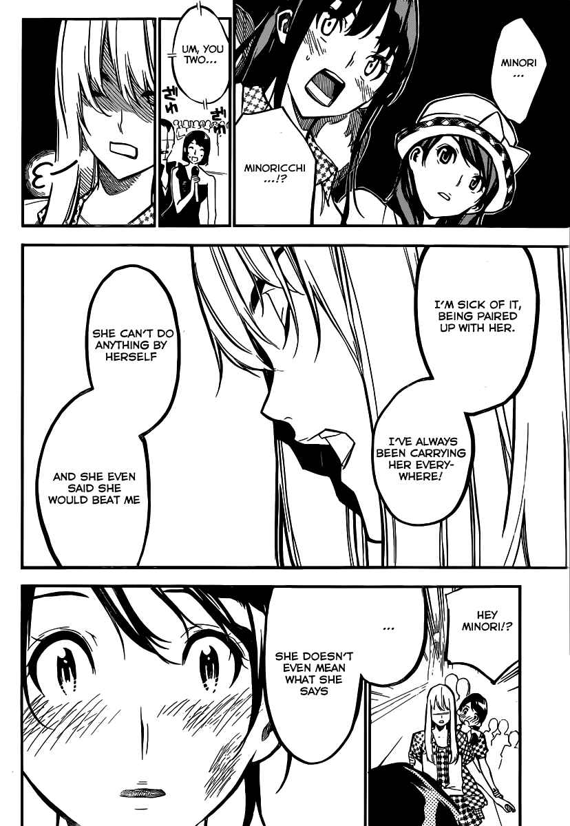 Page 3 Chapter 116 AKB49: Renai Kinshi Jourei