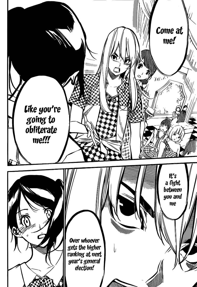 Page 5 Chapter 116 AKB49: Renai Kinshi Jourei