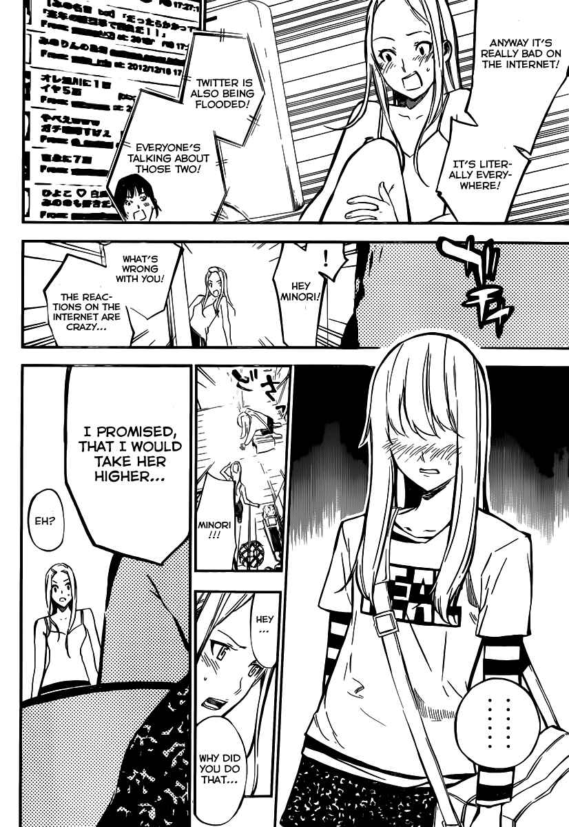 Page 7 Chapter 116 AKB49: Renai Kinshi Jourei