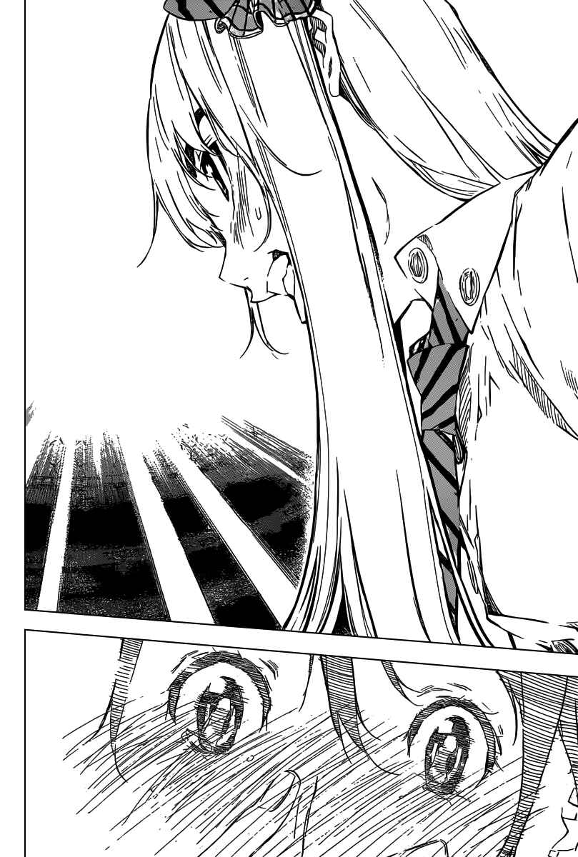 Page 15 Chapter 110 AKB49: Renai Kinshi Jourei