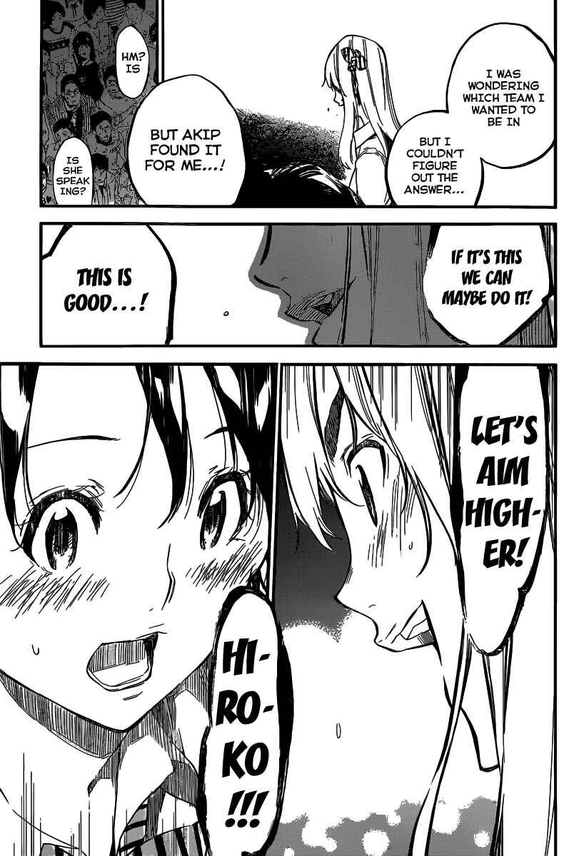 Page 16 Chapter 110 AKB49: Renai Kinshi Jourei