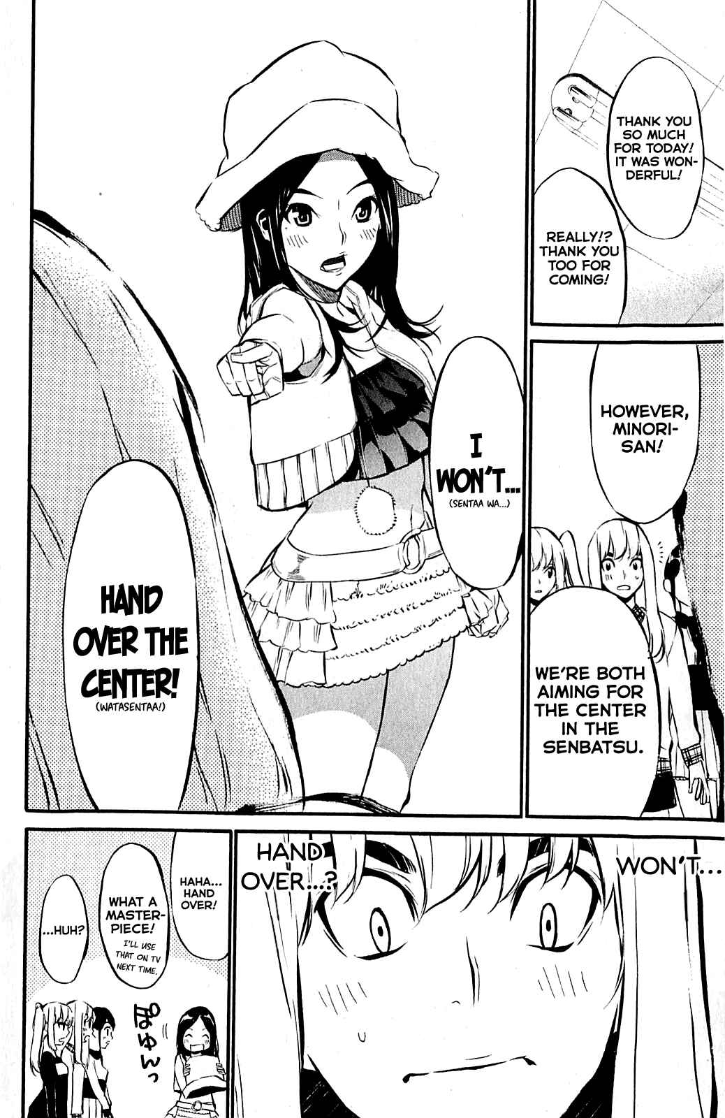 Page 8 Chapter 58.5 AKB49: Renai Kinshi Jourei