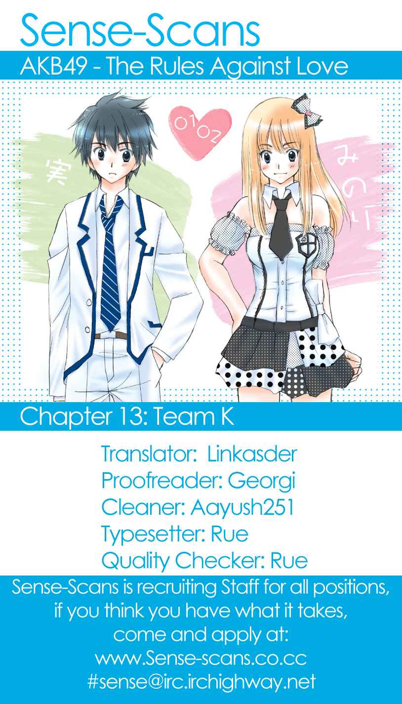 Page 1 Chapter 13 AKB49: Renai Kinshi Jourei