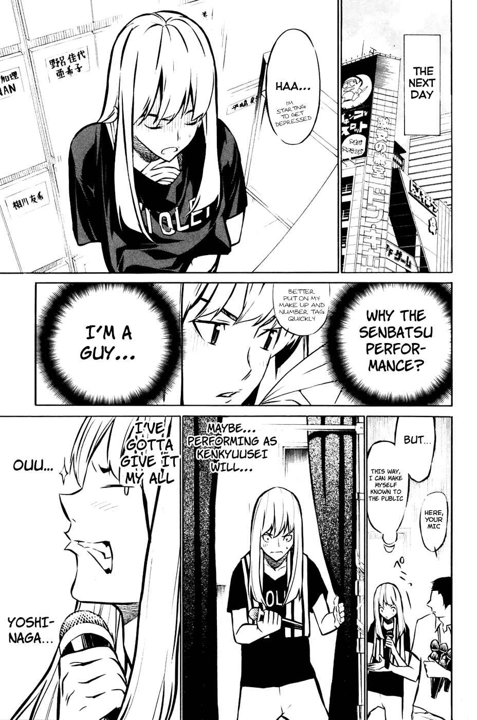Page 12 Chapter 13 AKB49: Renai Kinshi Jourei
