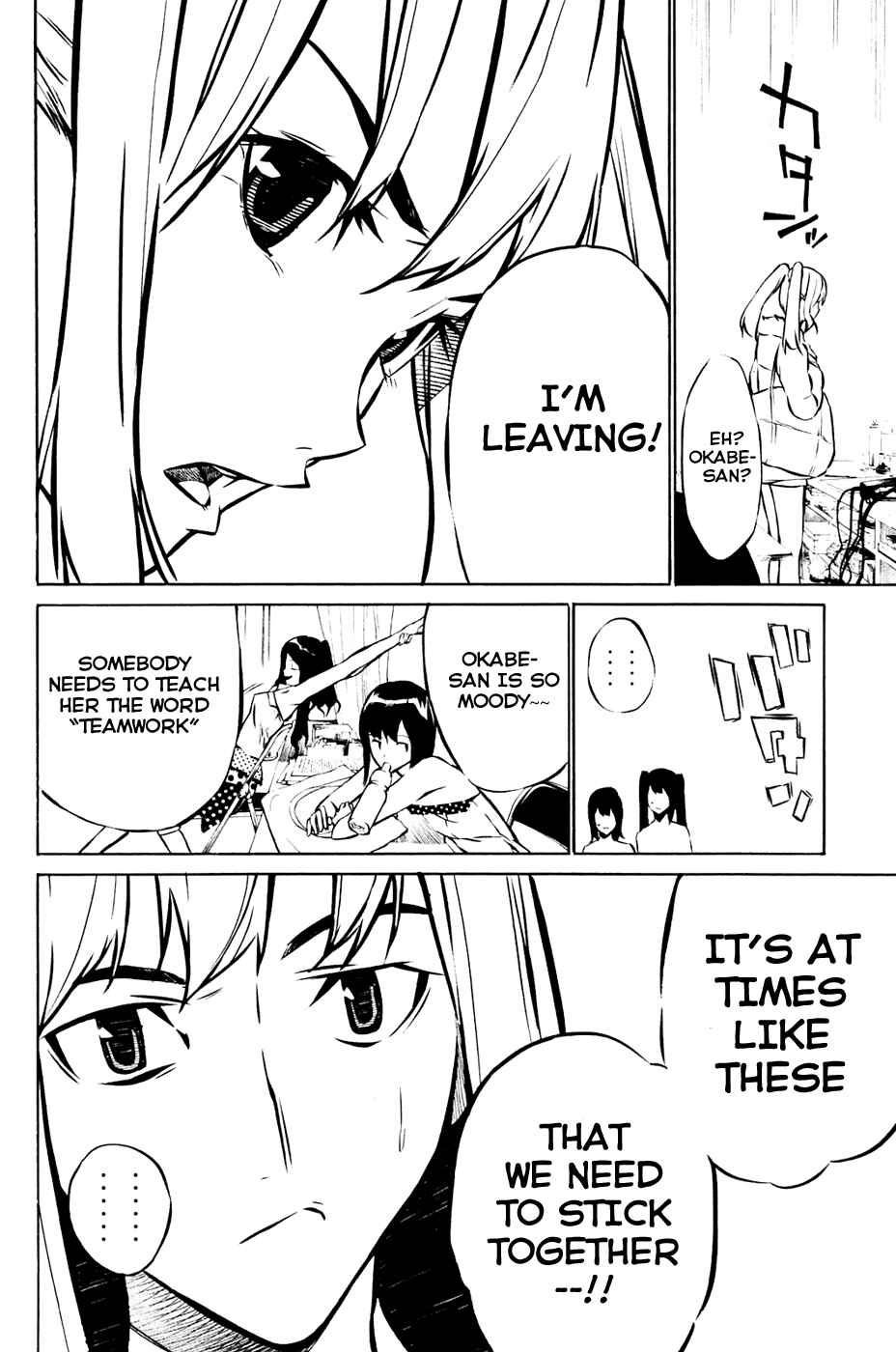 Page 7 Chapter 13 AKB49: Renai Kinshi Jourei