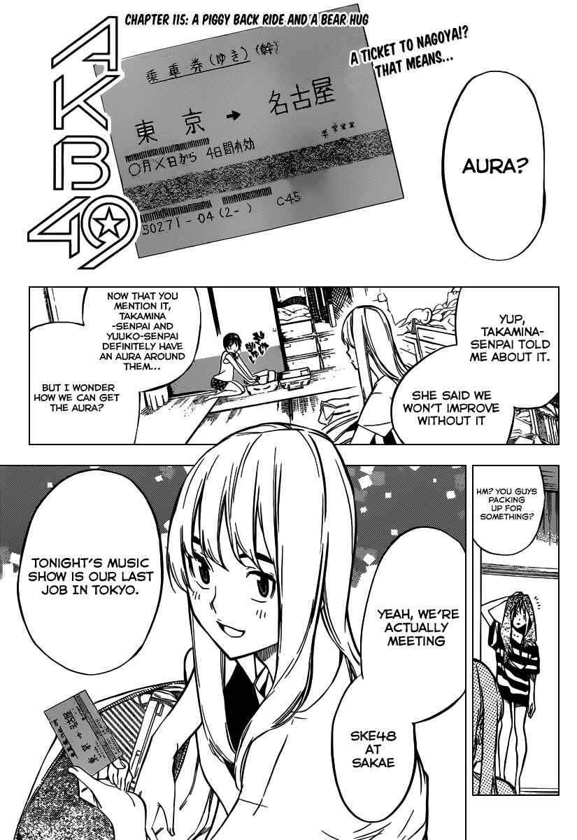 Page 2 Chapter 115 AKB49: Renai Kinshi Jourei